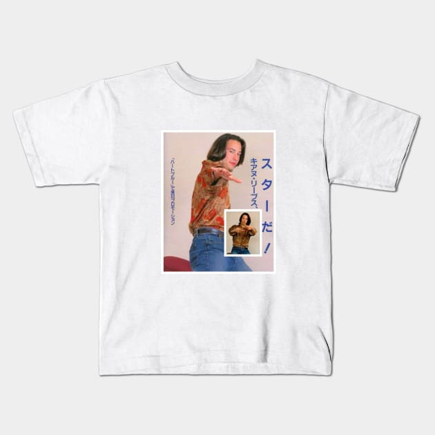 Keanu Reeves Shirt - Japanese Ad Poster 90s Vaporwave Kids T-Shirt by HipHopTees